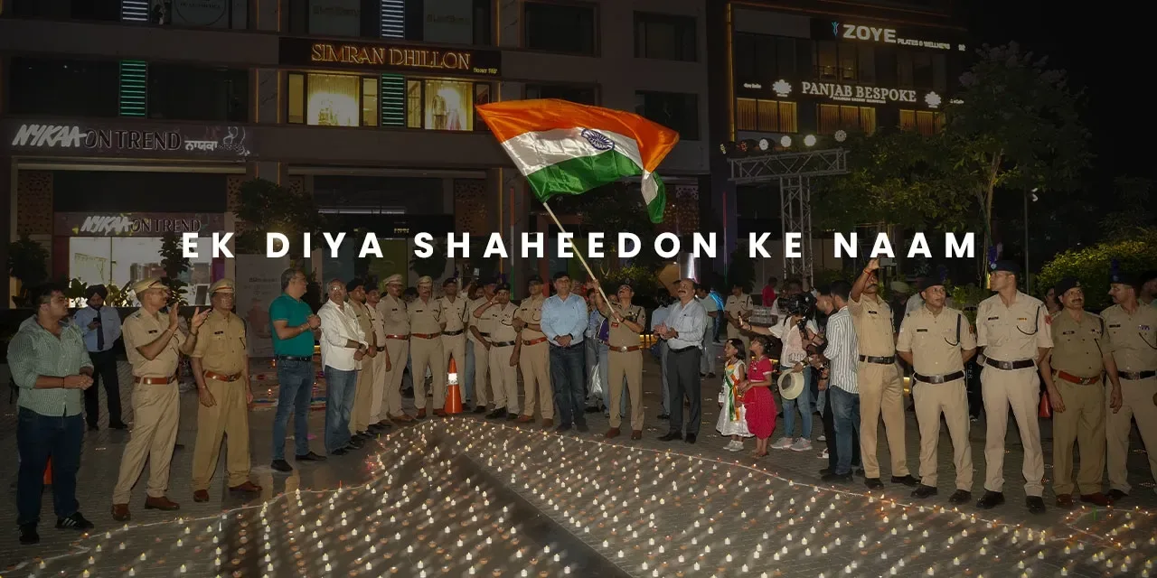 Ek Diya Shaheedon Ke Naam (Aug 2025)